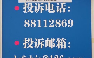 格兰仕投诉电话是多少？
