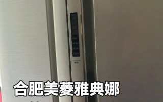 合肥美菱投诉电话是多少？