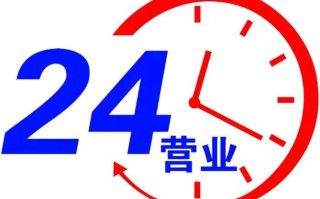 全国扬子空调售后电话是多少？