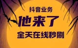 快手赞最低价业务平台自助秒到账可靠吗？