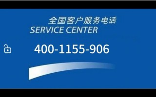 济南志高售后服务电话是多少？