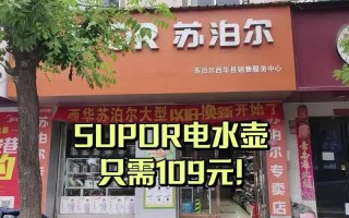 苏泊尔贵阳售后电话是多少？