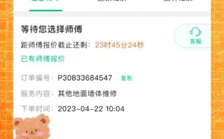 万师傅安装接单话术有哪些核心技巧？