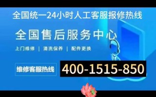 宿州美的售后服务电话是多少？