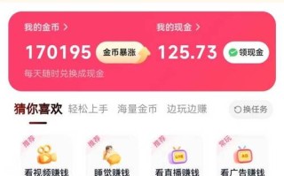 快手24小时点赞策略真能让业务稳定吗？