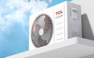 重庆TCL空调官方维修电话是多少？