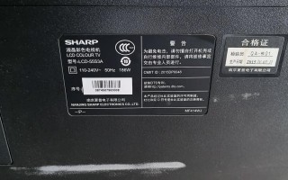 夏普电视官网电话是多少？