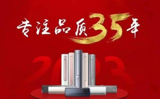 西安空调卖家电话多少？