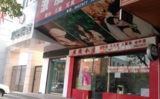 米米养车客服电话是多少？