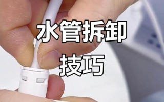 净水器水管接口怎么装？