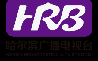 哈尔滨有限电视客服电话