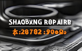 康宝灶邵阳维修电话是多少？