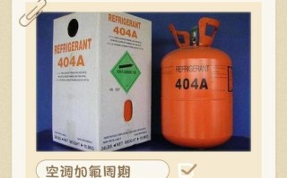 杭州空调加氟利昂电话，价格多少？