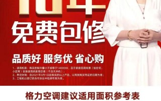 南京格力空调售后电话是多少？