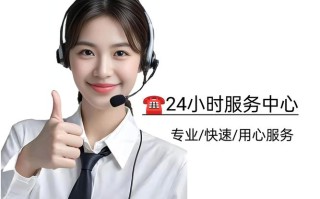 新柯售后电话是多少？