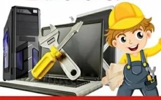广州电脑维修电话是多少？