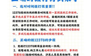 先科售后投诉电话是多少？