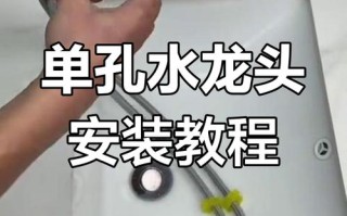 怎么样修冷热水水龙头