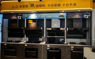 史密斯烟机售后电话是多少？