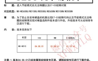 夏普西安售后电话号码是多少？