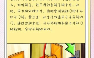 D级锁防盗门打不开怎么办？