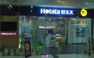 好太太南京售后电话是多少？