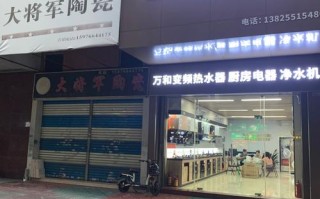 重庆万和热水器售后维修电话是多少？