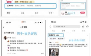 抖音快手点赞量自助网址哪家靠谱？