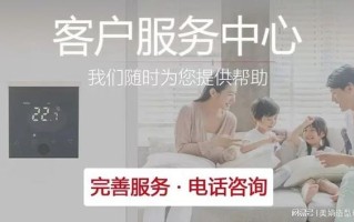 惠州海尔维修电话号码是多少？