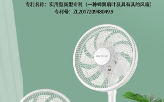 先锋电扇的售后电话