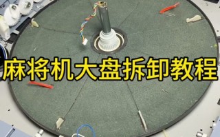 雀友麻将机传感器怎么修
