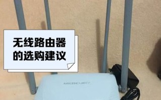 水星路由器是什么处理器