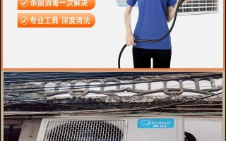 深圳横岗拆装空调电话，2025年最新多少？