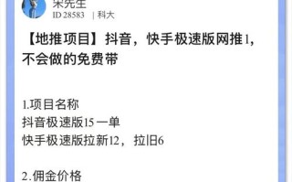 抖音快手秒单平台真能低价引流吗？