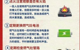 灶台打灶，啥时最合适？