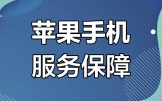 苹果郑州售后电话是多少？
