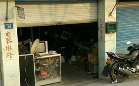 咸宁电器维修电话是多少？