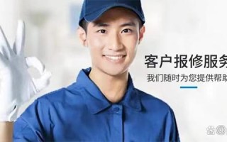 特灵空调400服务电话是多少？