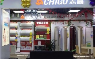 苏州志高空调销售电话是多少？