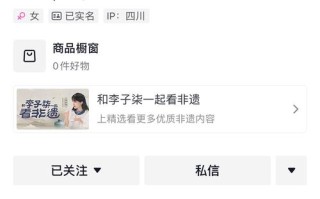 抖音24小时自助下单秒到账平台靠谱吗？