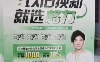 格力电器服务电话是多少？