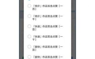 抖音自助下单系统管理中心-qq业务自助下单平台全网最低价抖音-快手业务平台24小时自助下单自助网站24小时超低价