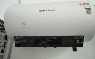 荣事达热水器电话是多少？