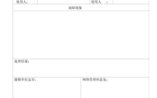 青岛有线故障报修，如何快速解决？