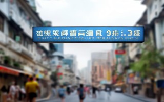 三菱冰箱广州维修电话是多少？