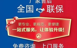 伊莱克斯售后电话是多少？