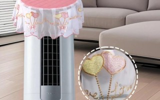 柜式空调套怎么做才实用又美观？