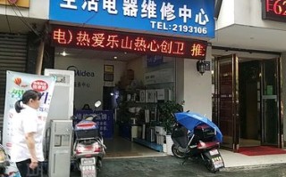 美的小电器维修电话是多少？