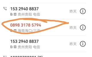 10040电话到底免费吗？
