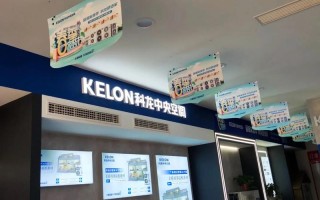 合肥科龙空调售后电话是多少？